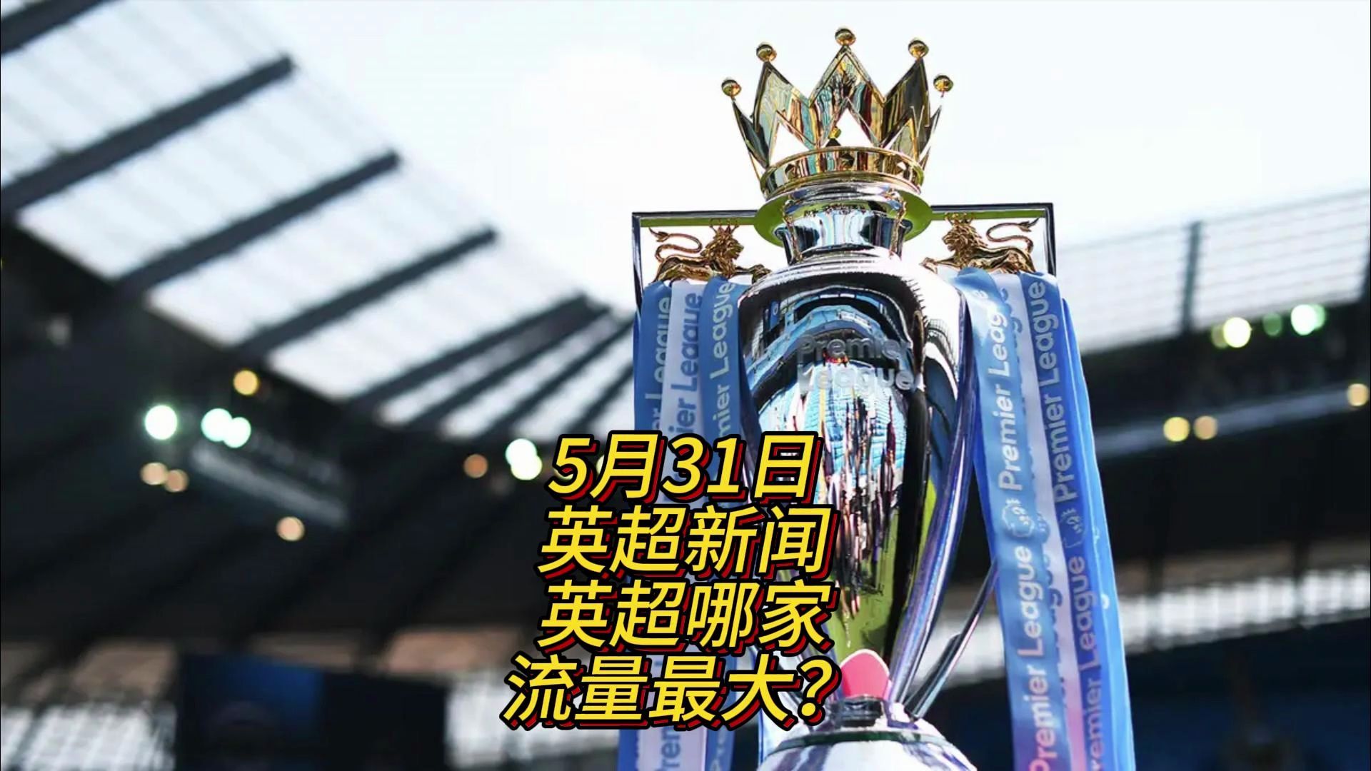 使得俱